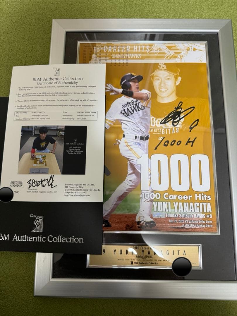 BBM柳田悠岐通算1000本安打記念直筆サイン入りフォト福岡ソフトバンクホークス