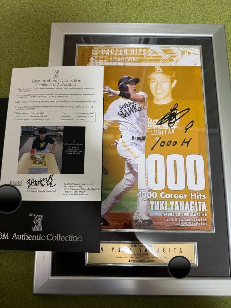 BBM柳田悠岐通算1000本安打記念直筆サイン入りフォト福岡ソフトバンクホークス