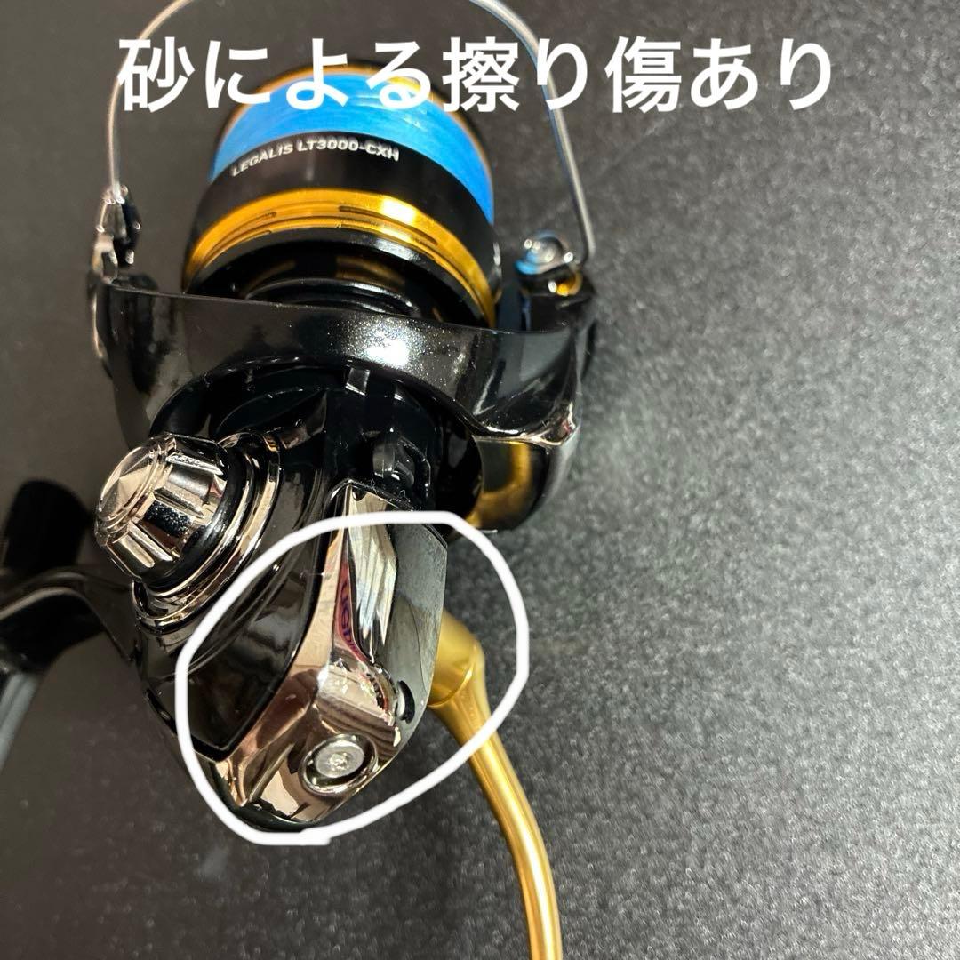 レガリス LT3000-CXH