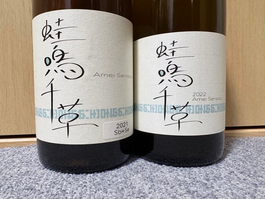 希少　日本ワイン　北海道余市の人気ワイナリー　ランセッカの6本セット