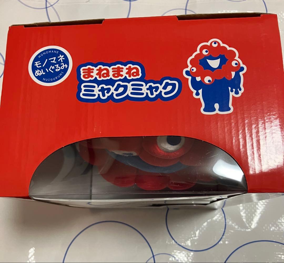 まねまねミャクミャク　新品未開封