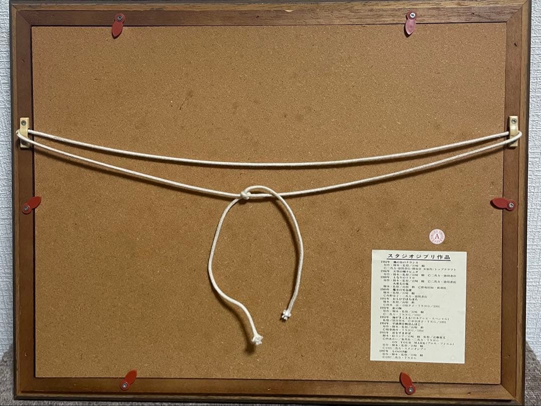 ジブリピンバッジセット額装　1998個限定　NO.0414 レアレトロ