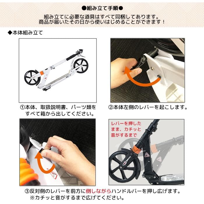 ★高さ3段調整★ 折り畳み式 キックボード ブレーキ装備 黒 他カラー有