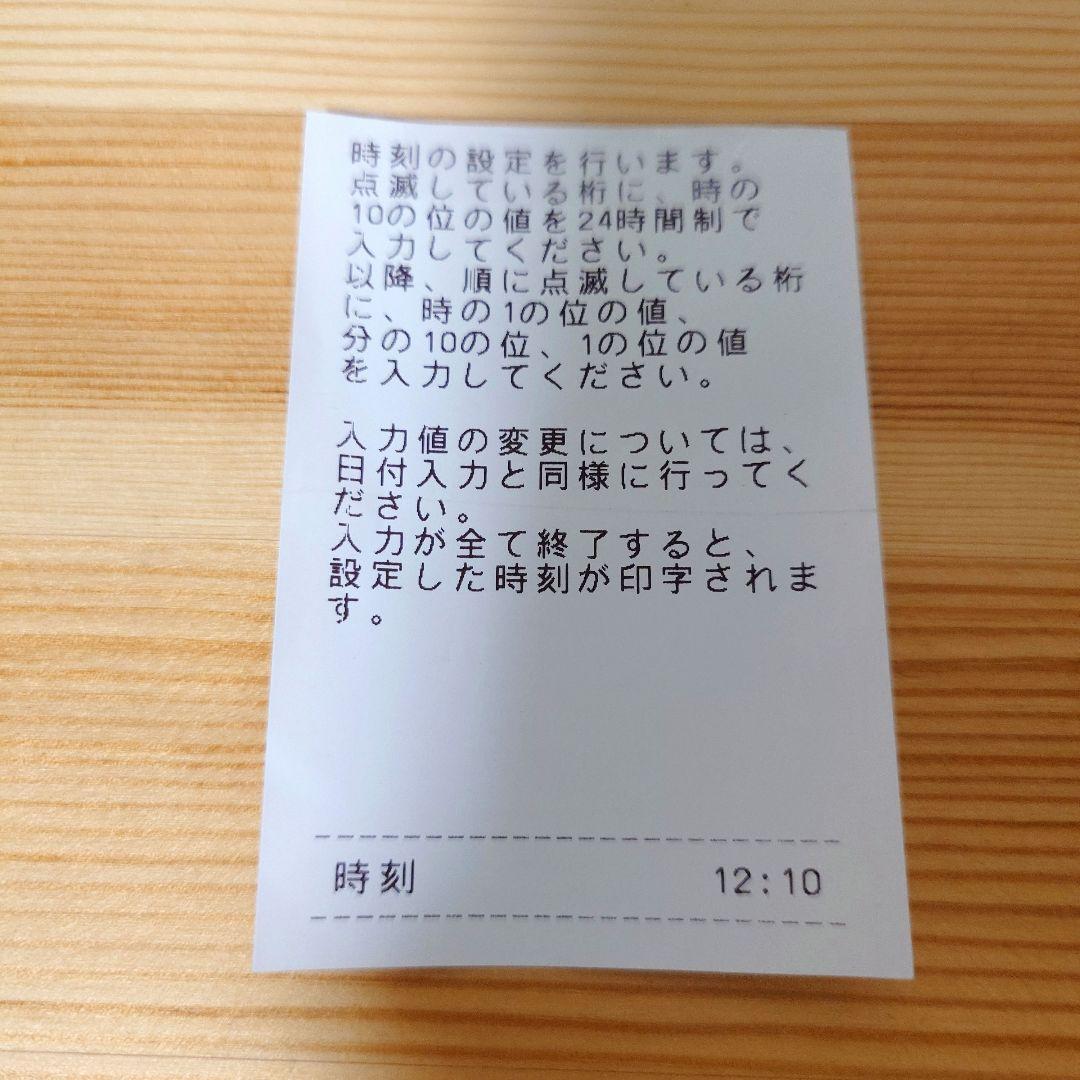 送料無料！カシオ SR-S200 レジスター Bluetooth対応モデル