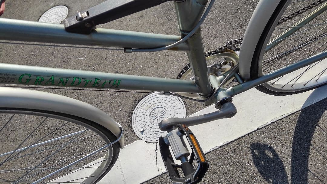 ブリジストン折り畳み、グランティック700c