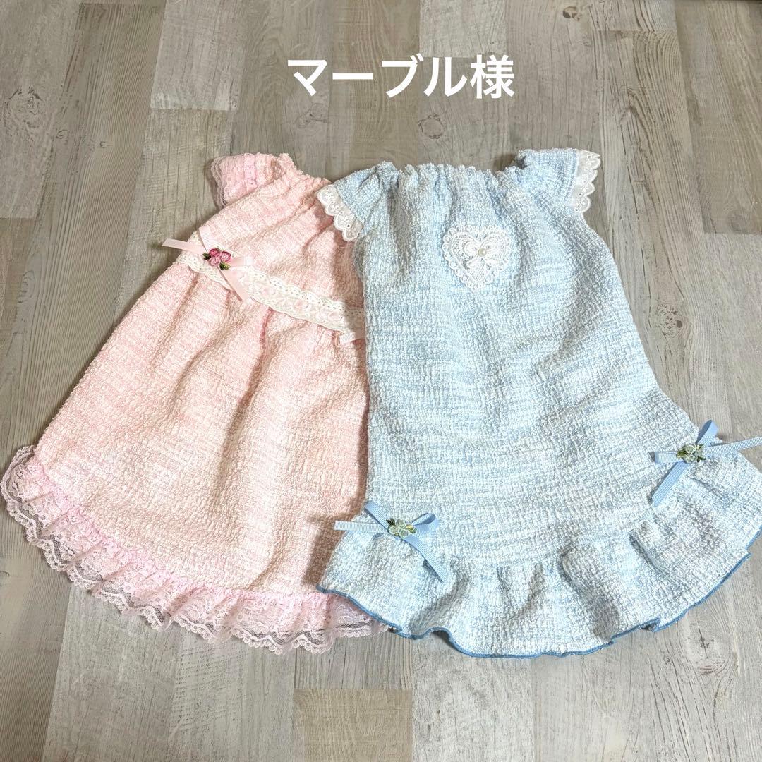 マーブル様☆犬服✩.*˚