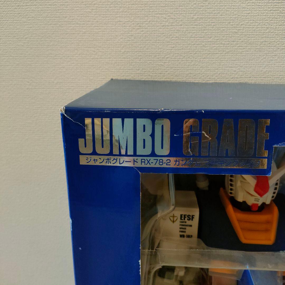 ガンダムビックスケール　RX-78-2 SPECIAL　EDITION