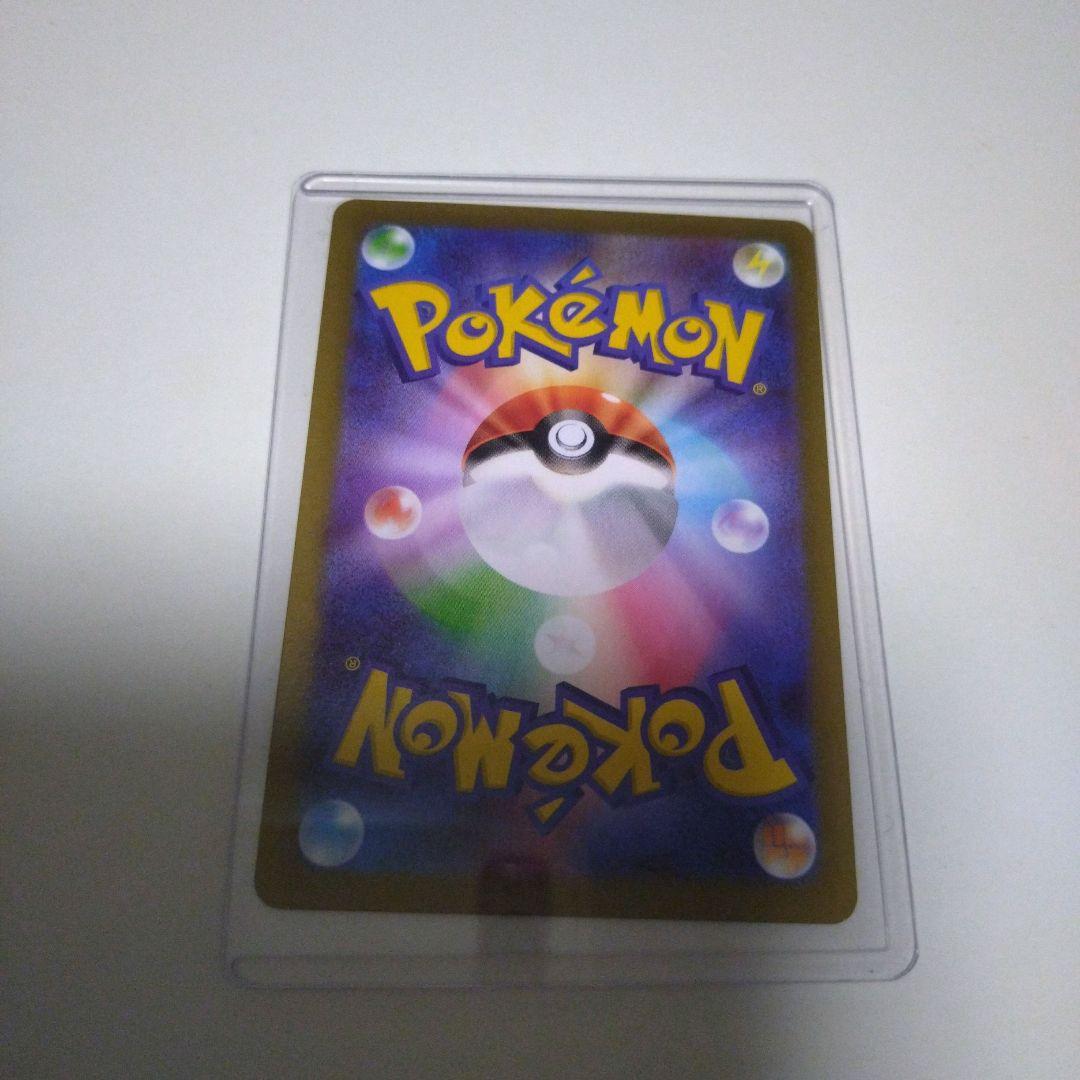 メイのはげまし SAR ポケモンカード