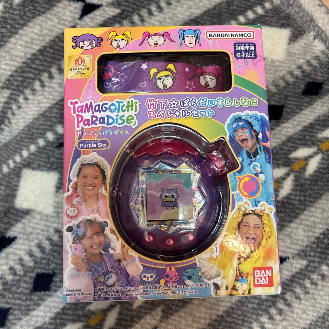 Tamagotchi Paradise 竹下★パラダイス&しなこ
