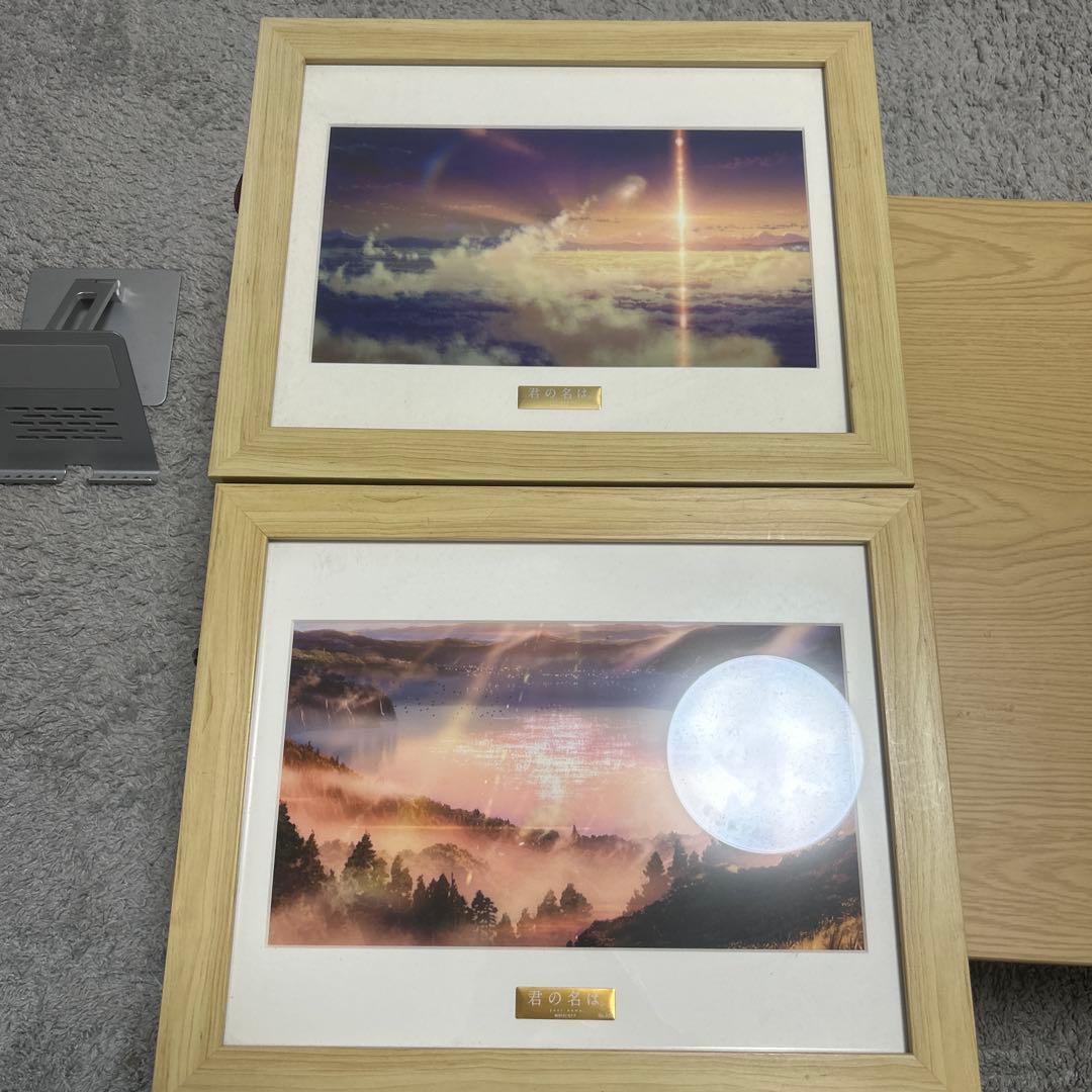 君の名は　キャラファイングラフ