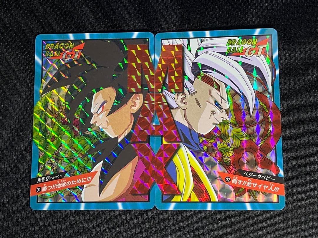 ドラゴンボールカードダス　スーパーバトルプリズムエラー2枚