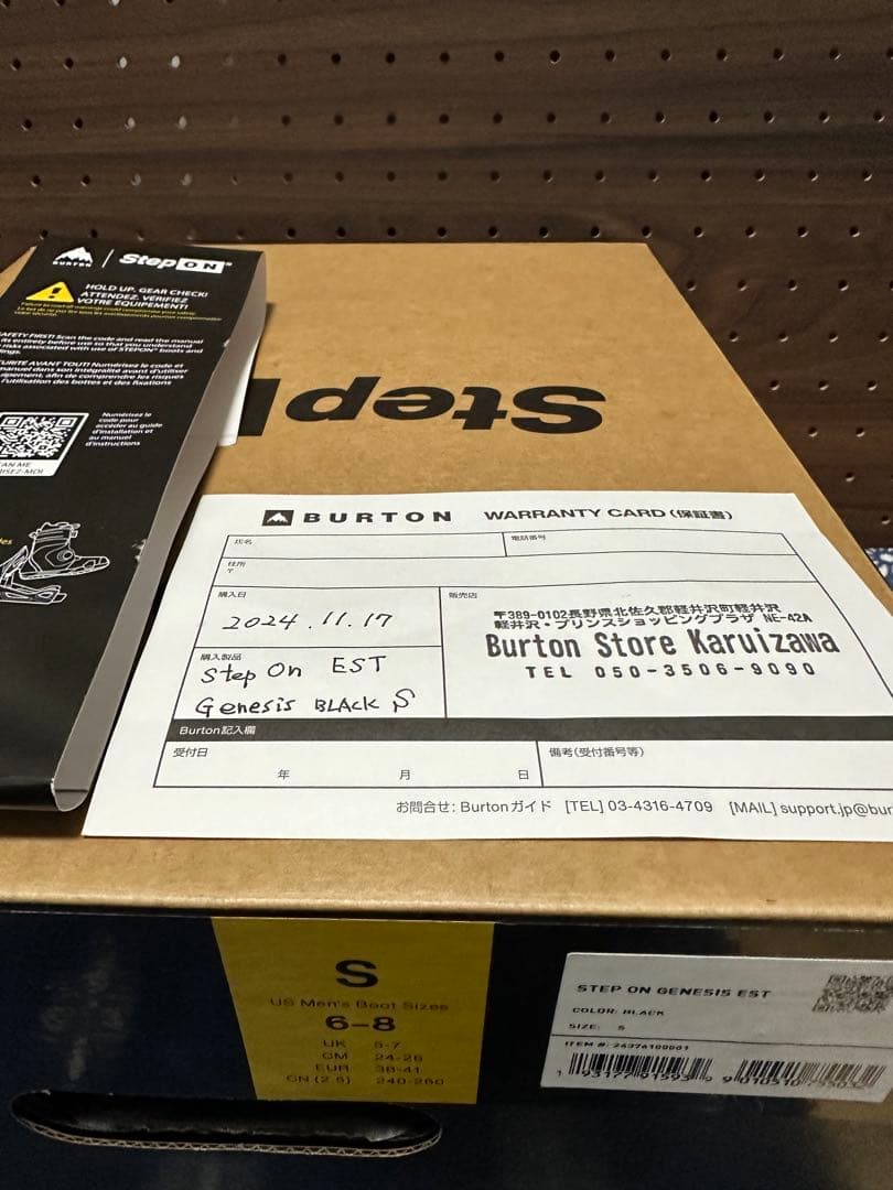 バートンStep onビンディング EST Ｓサイズ26.0まで