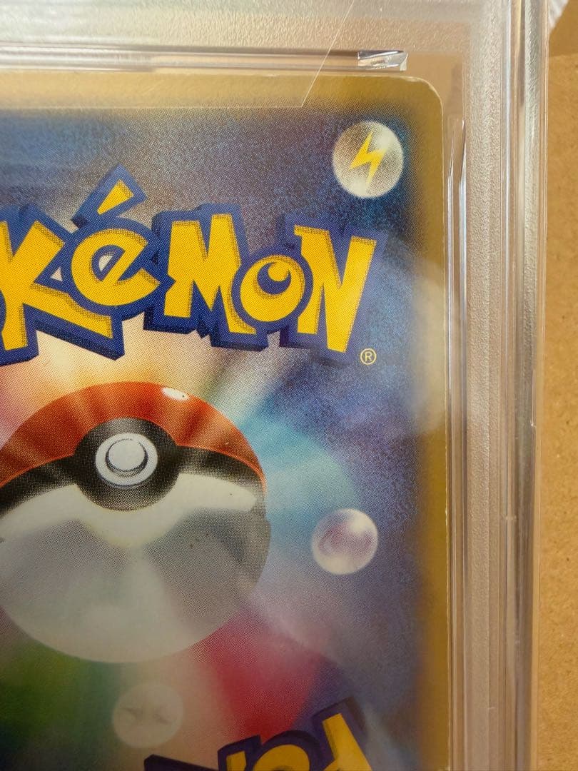 【PSA4】ピカチュウ ☆ ゴールドスター ギフトボックス　他【６枚セット】