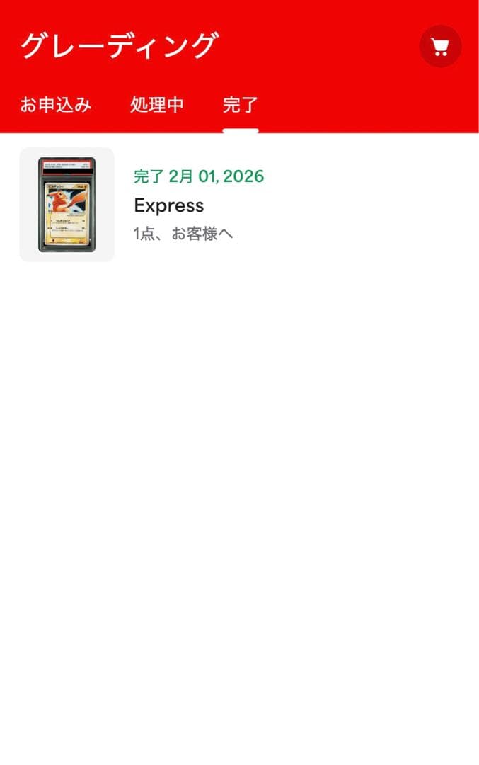 【PSA4】ピカチュウ ☆ ゴールドスター ギフトボックス　他【６枚セット】