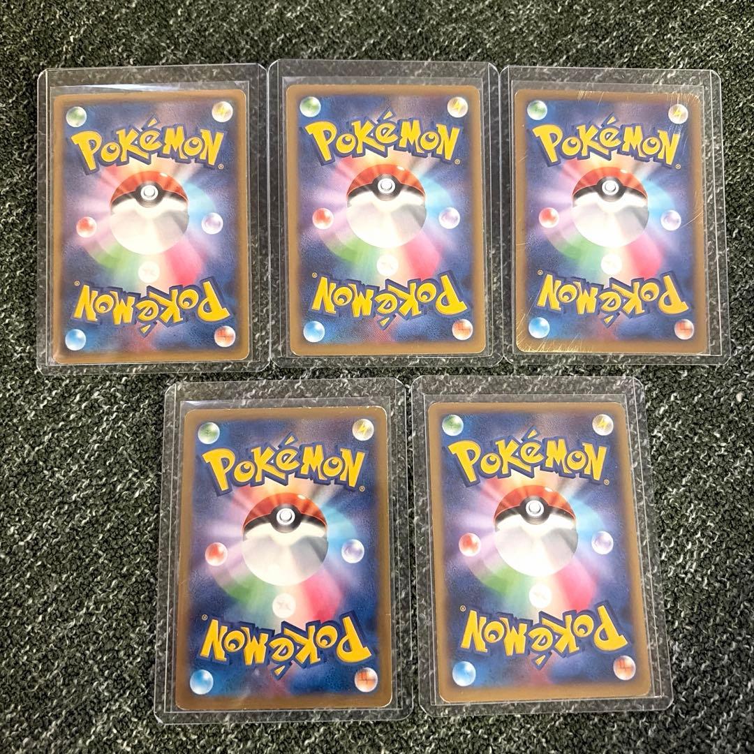 【PSA4】ピカチュウ ☆ ゴールドスター ギフトボックス　他【６枚セット】