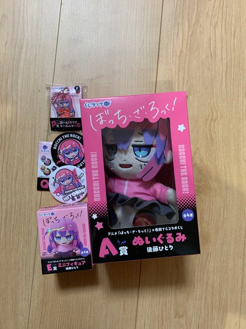 くじラック　ぼっちざろっく　A賞　E賞　P賞　Q賞　後藤ひとり　4点
