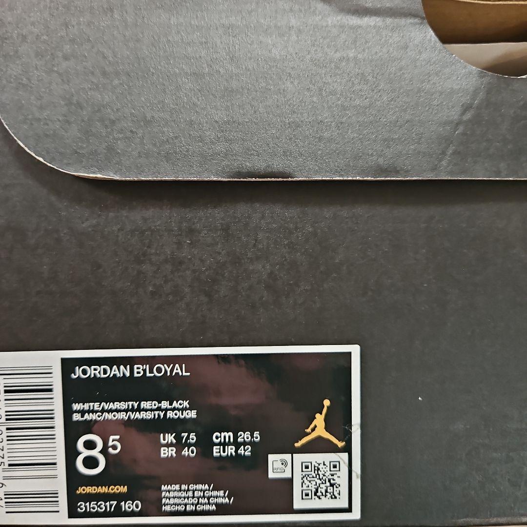 新品/ラップ保管】NIKE AIR JORDAN 26.5cm 箱・タグ付