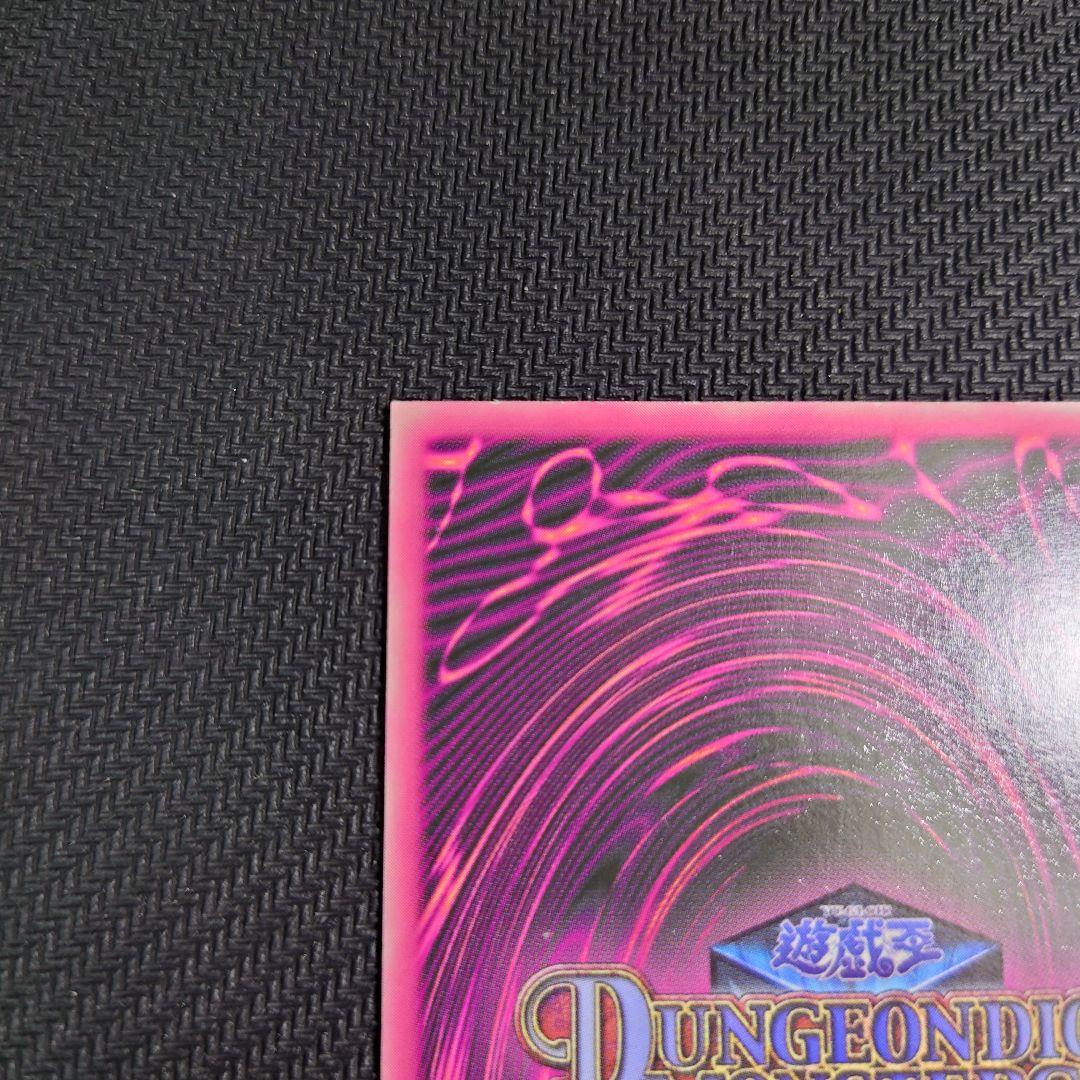 遊戯王 DDM ブラックマジシャンガール ピンク 金文字