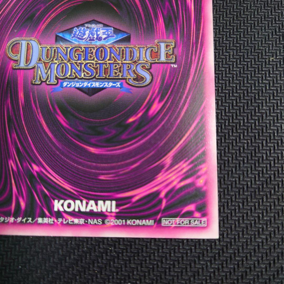 遊戯王 DDM ブラックマジシャンガール ピンク 金文字