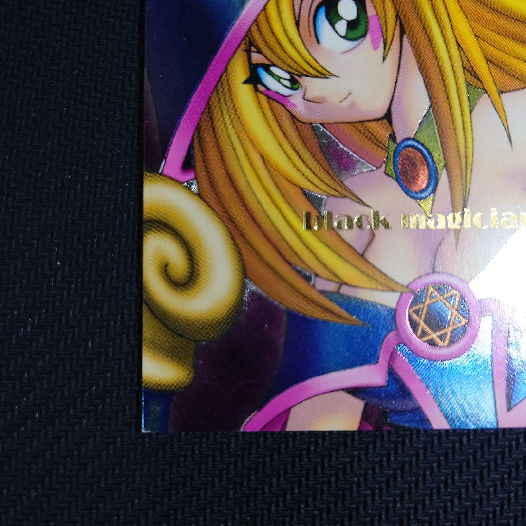 遊戯王 DDM ブラックマジシャンガール ピンク 金文字