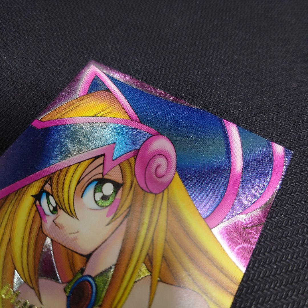 遊戯王 DDM ブラックマジシャンガール ピンク 金文字