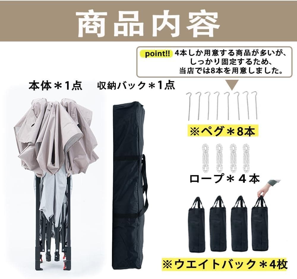 タープテント軽量 ワンタッチテント シェード インスタントバイザーシェード