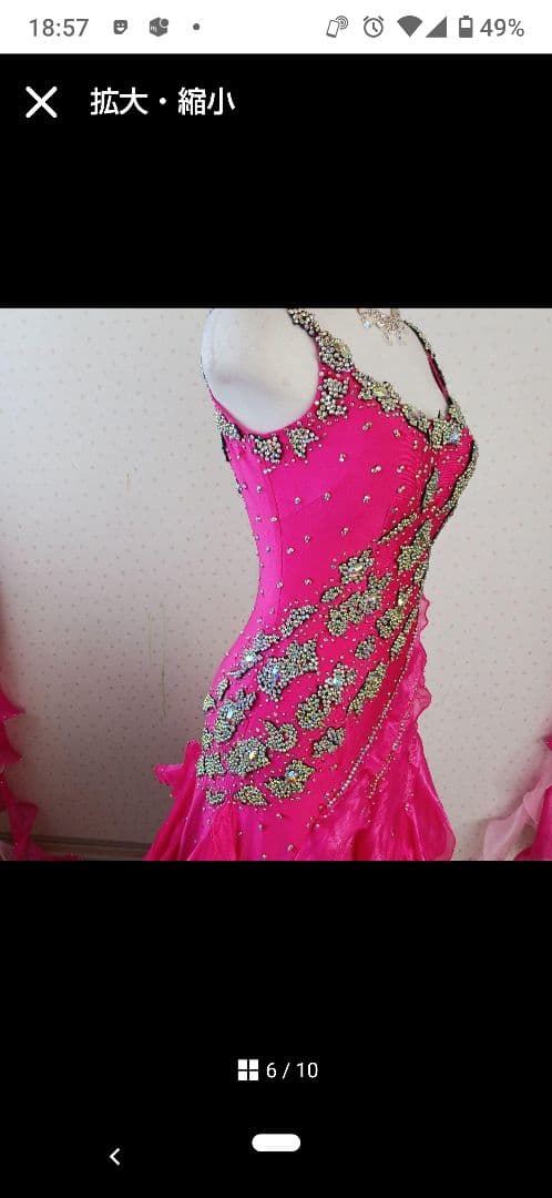 社交ダンス スタンダードドレス