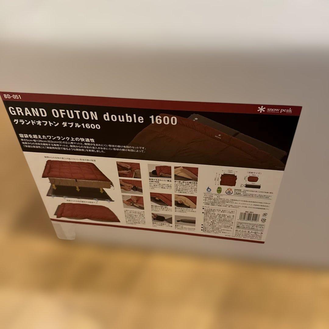 美品　スノピーク　ダブルマット BD-051 寝袋 -15℃対応