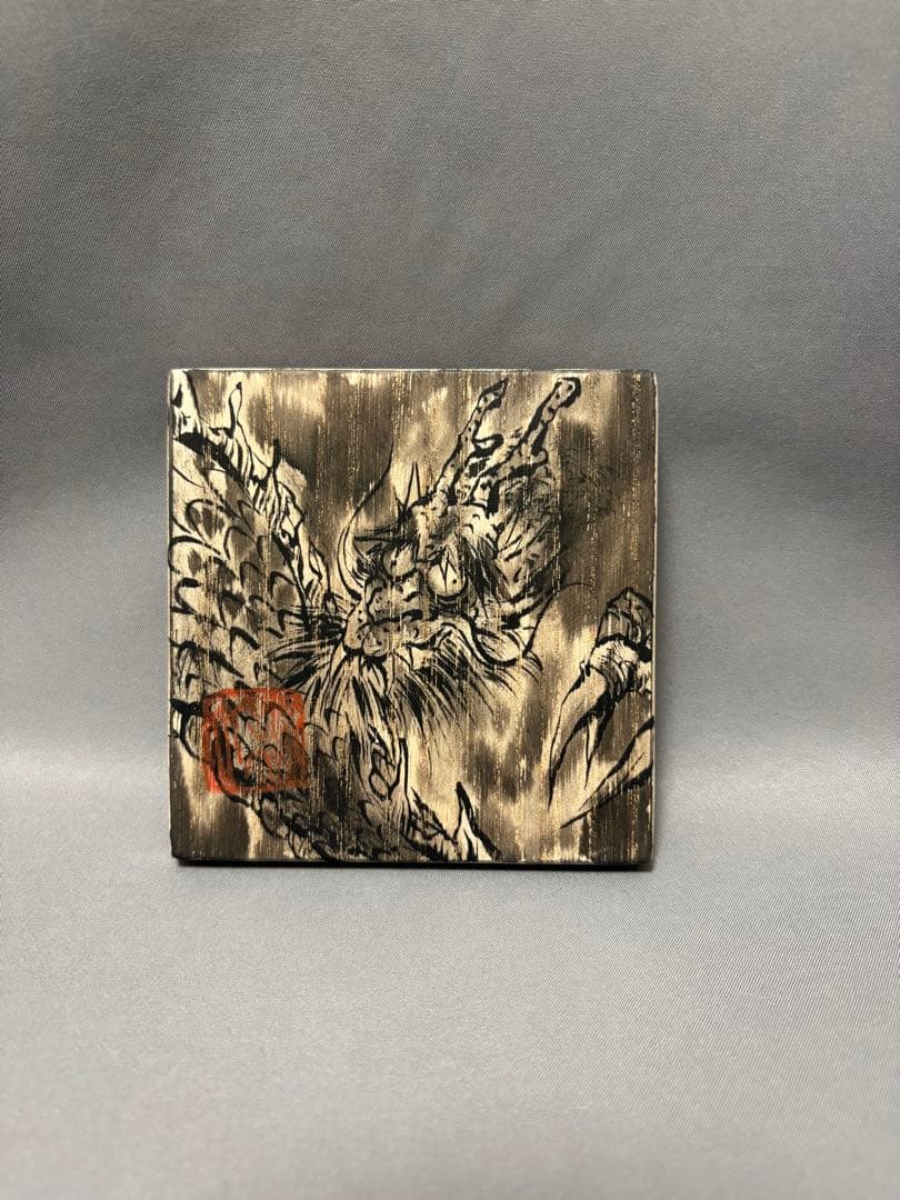 池田省吾　織部ぐい呑