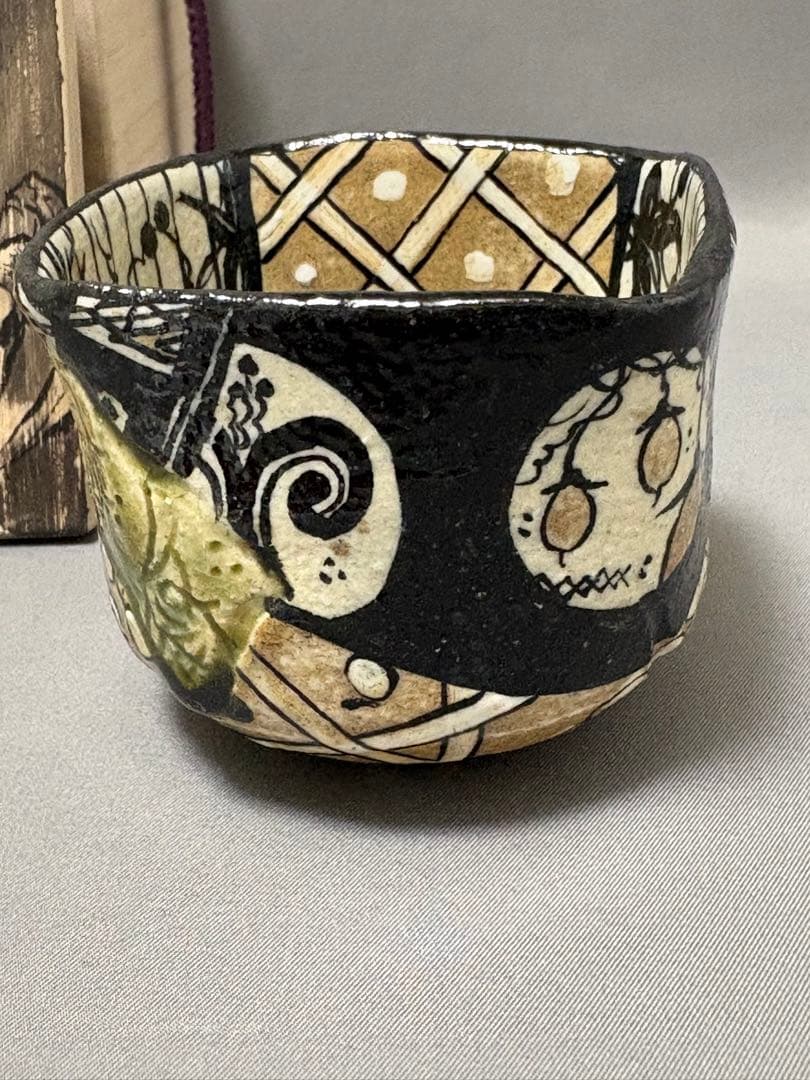 池田省吾　織部ぐい呑