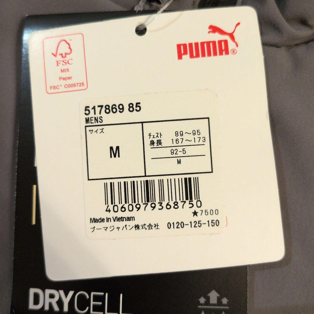 新品　サイズМ　プーマ　ウィンドジャケットパンツ　セットアップ　グレー