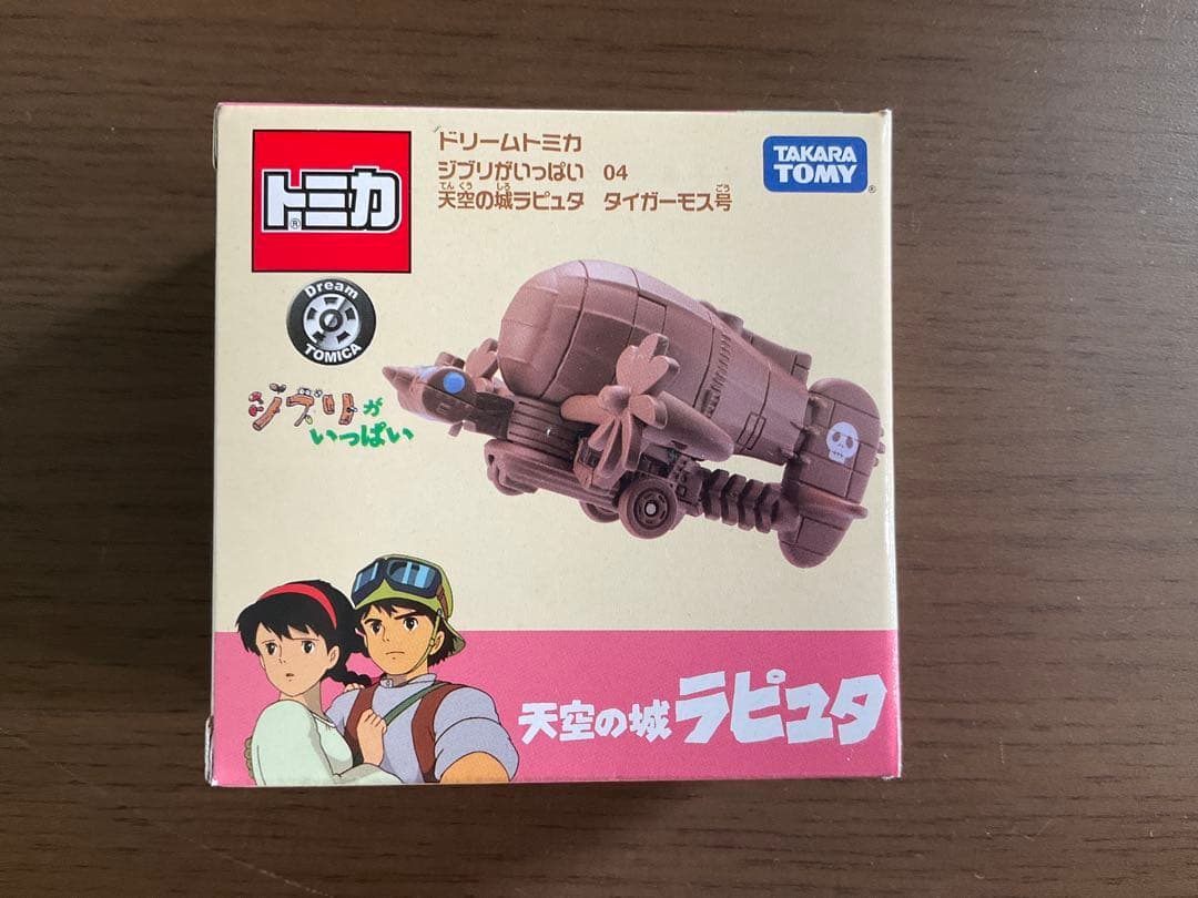 【新品・未開封】ドリームトミカ　ジブリがいっぱい　１０種フルコンプセット