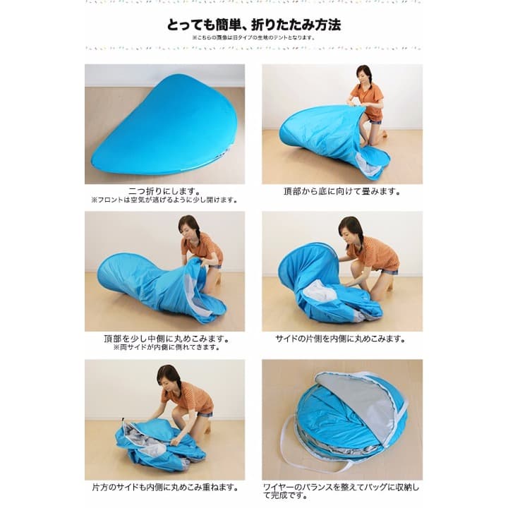 【簡単ワンタッチ！】 テント FIELDOOR ポップアップ アウトドア