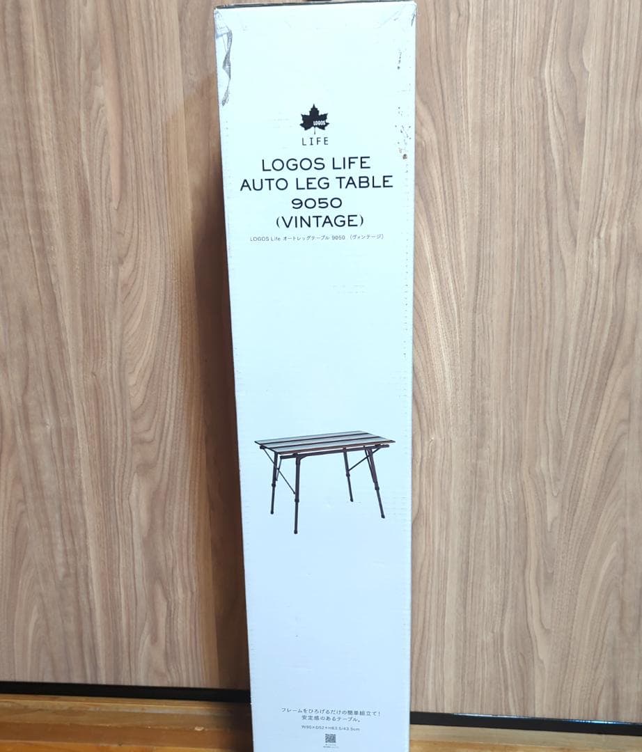 【新品未開封】LOGOSロゴス オートレッグテーブル 9050 ヴィンテージ