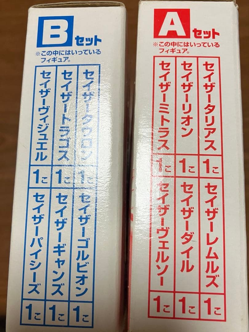 テレビマガジン　とくせいカラー超星神グランセイザーミニフィギュアコレクション