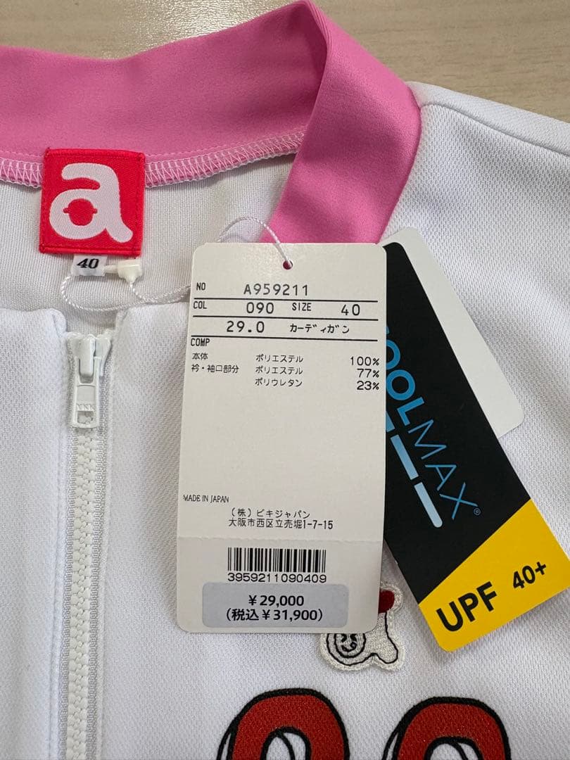 アルチビオ長袖L 新品