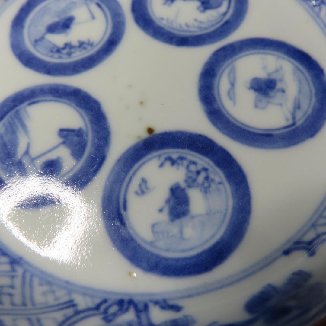 小皿 手塩皿 豆皿 染付 古伊万里 人物風景図 2枚 明治 大正 窯傷