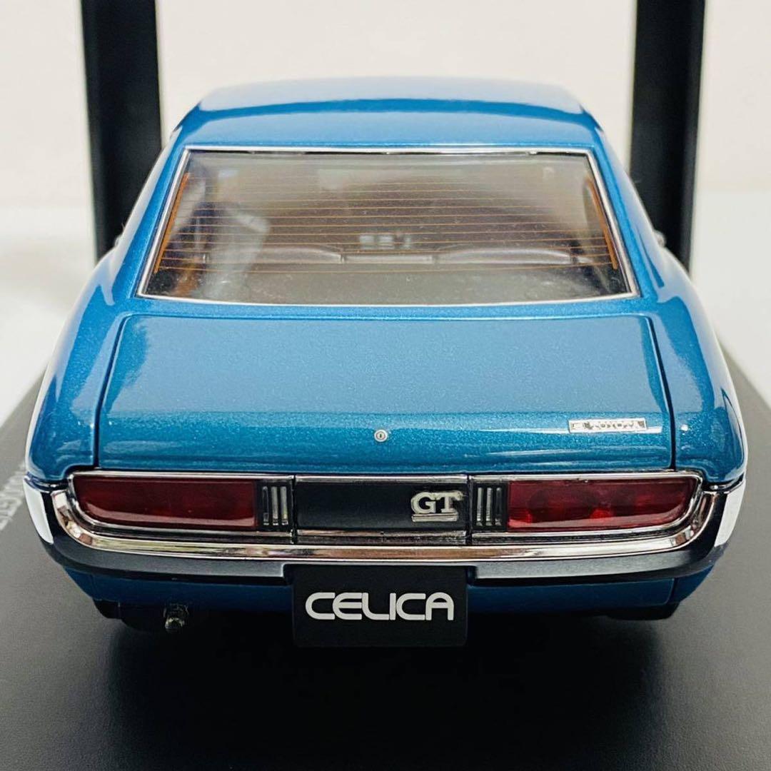 AUTOart Celica 1600GT ブルー　1/18
