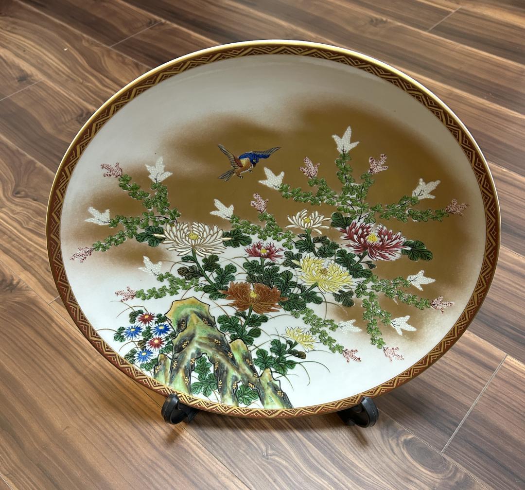 九谷焼 掬翠 作 金襴手 飾皿 大皿 直径36cm 共箱付 昭和九谷