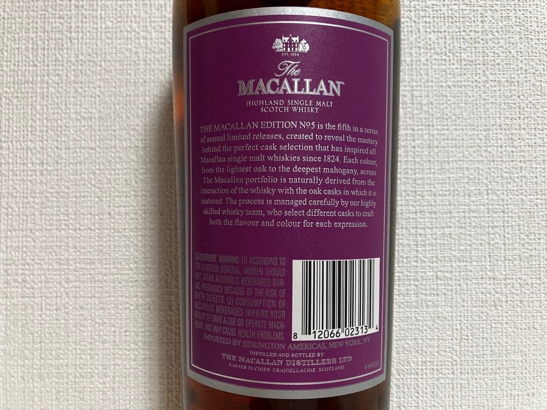 アメリカ版 ザマッカラン エディション No.5 未開封 箱付き ウィスキー