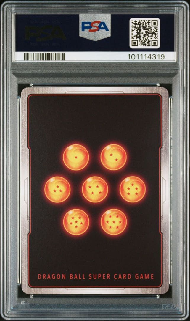 ドラゴンボールフュージョンワールド　ゴテンクス SR パラレル PSA10