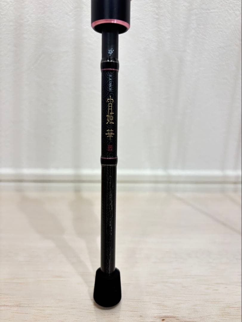 宵姫 宵姫華弐 がまかつ ラグゼ S64L-solid