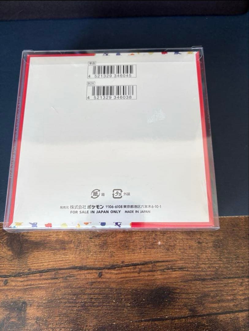 ポケモンカード151 シュリンク付き 未開封品