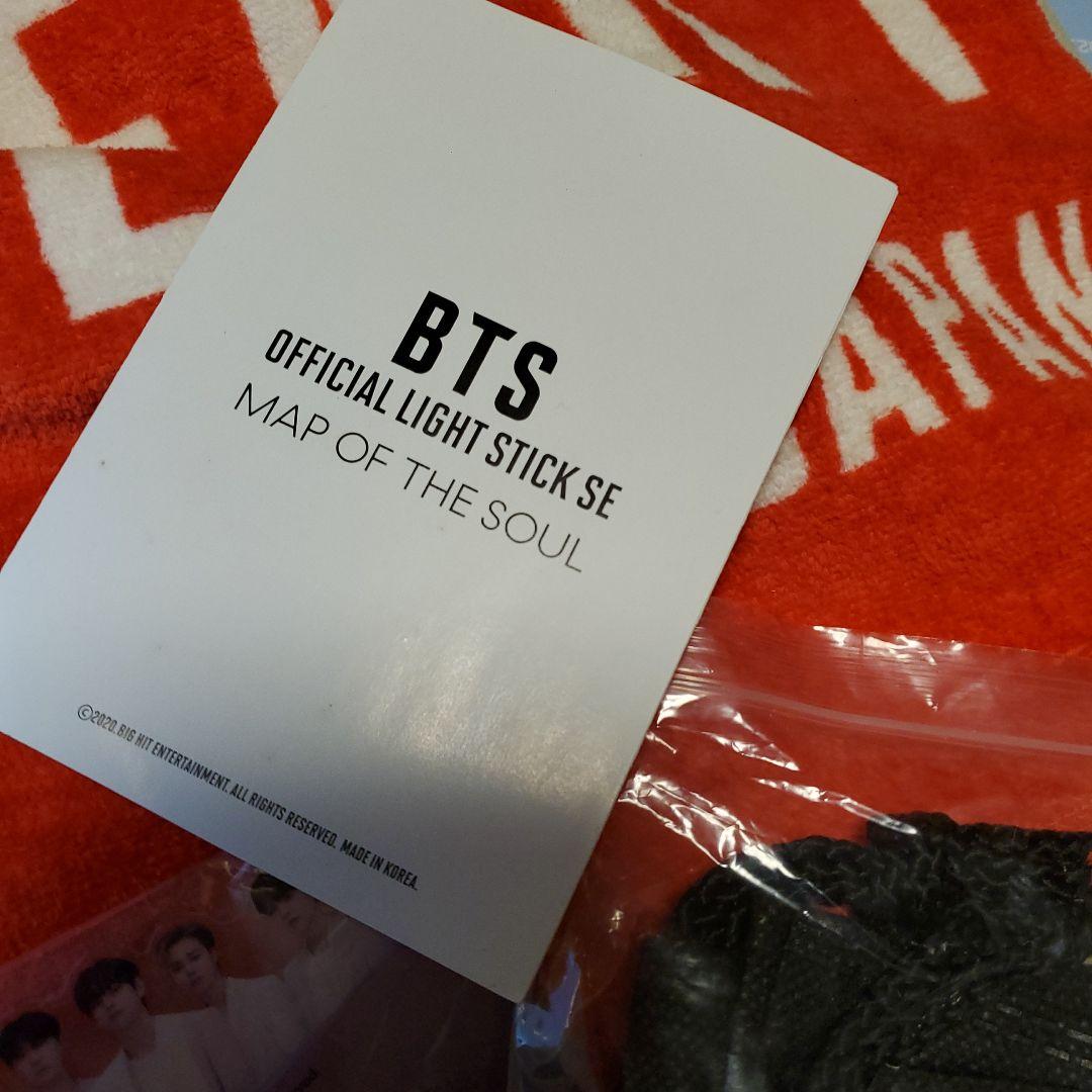 BTS　 公式　ペンライト　アミボムver.4 　トレカ欠品　オマケつき