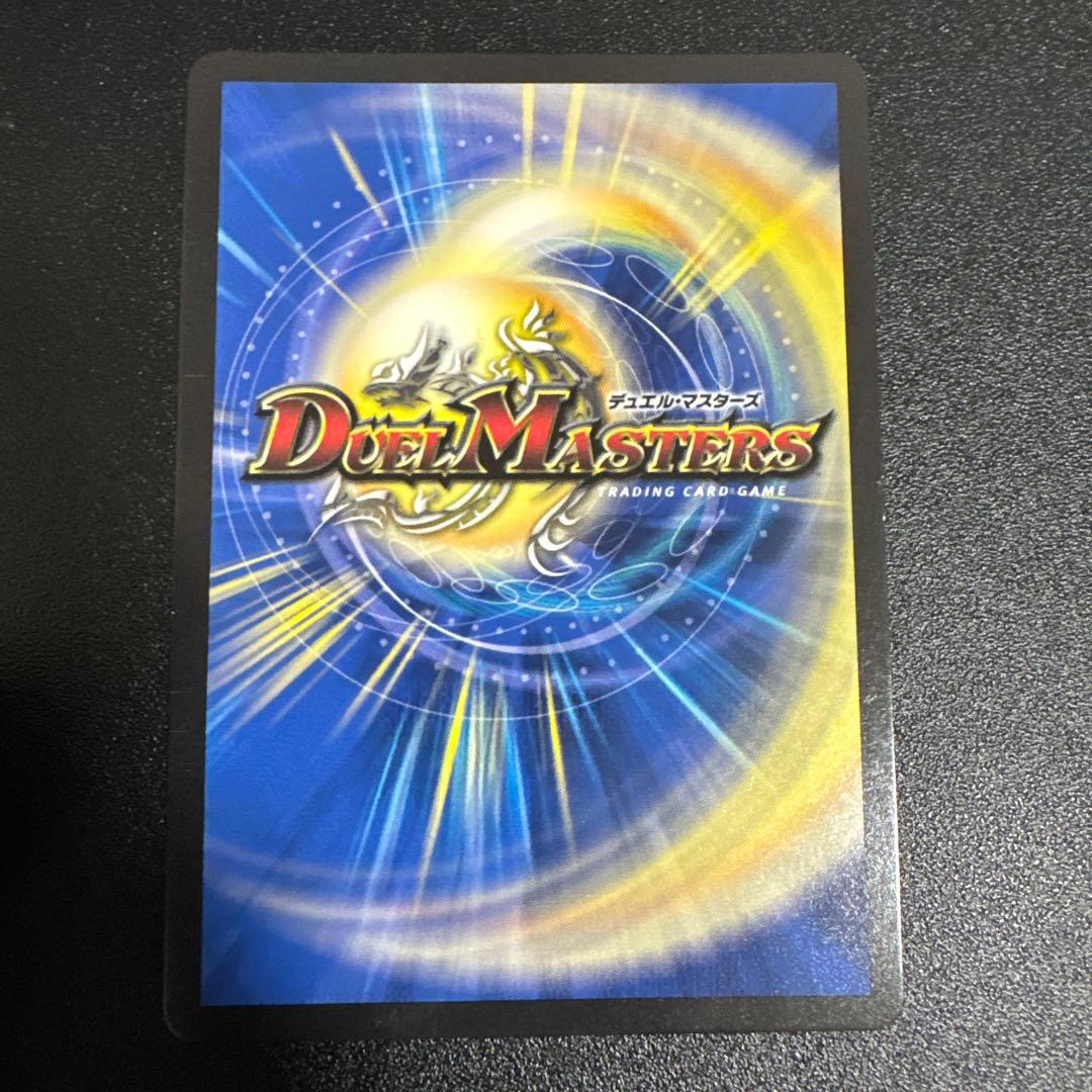 【最安値】　神聖龍　エモーショナル・ハードコア　金トレジャー　デュエマ