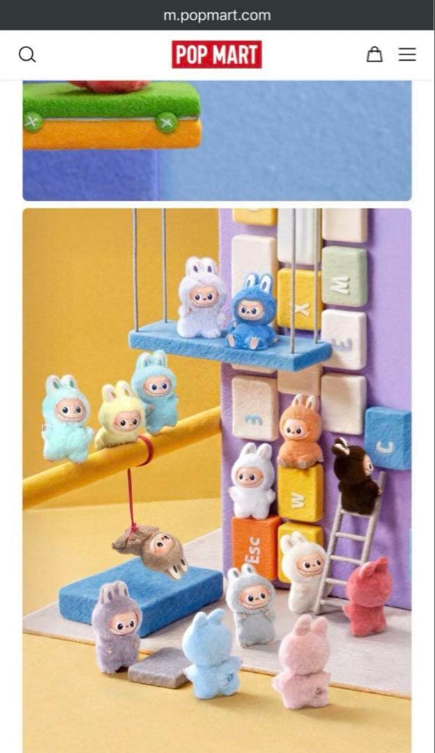 POP MART PIN FOR LOVE ぬいぐるみ2箱セット