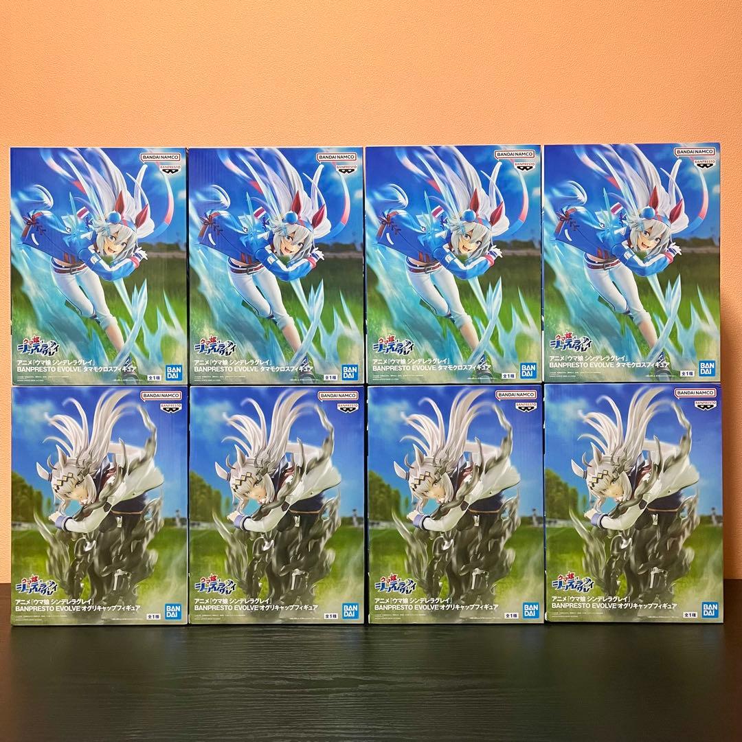 ウマ娘 シンデレラグレイ BANPRESTO EVOLVE フィギュア 8体