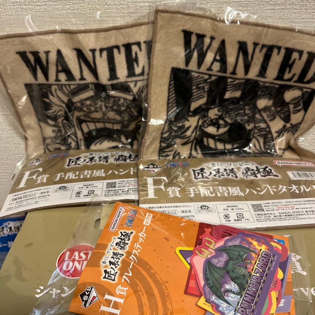 1番くじ　ワンピース　匠ノ系譜　ラストワン賞と雑貨セット