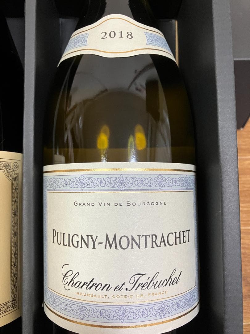 ヴィンテージ赤白ワイン2本セット【ブルゴーニュ】