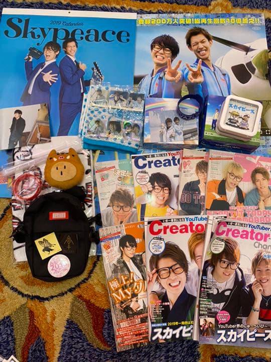 スカイピース みやかわくん グッズ まとめ売り